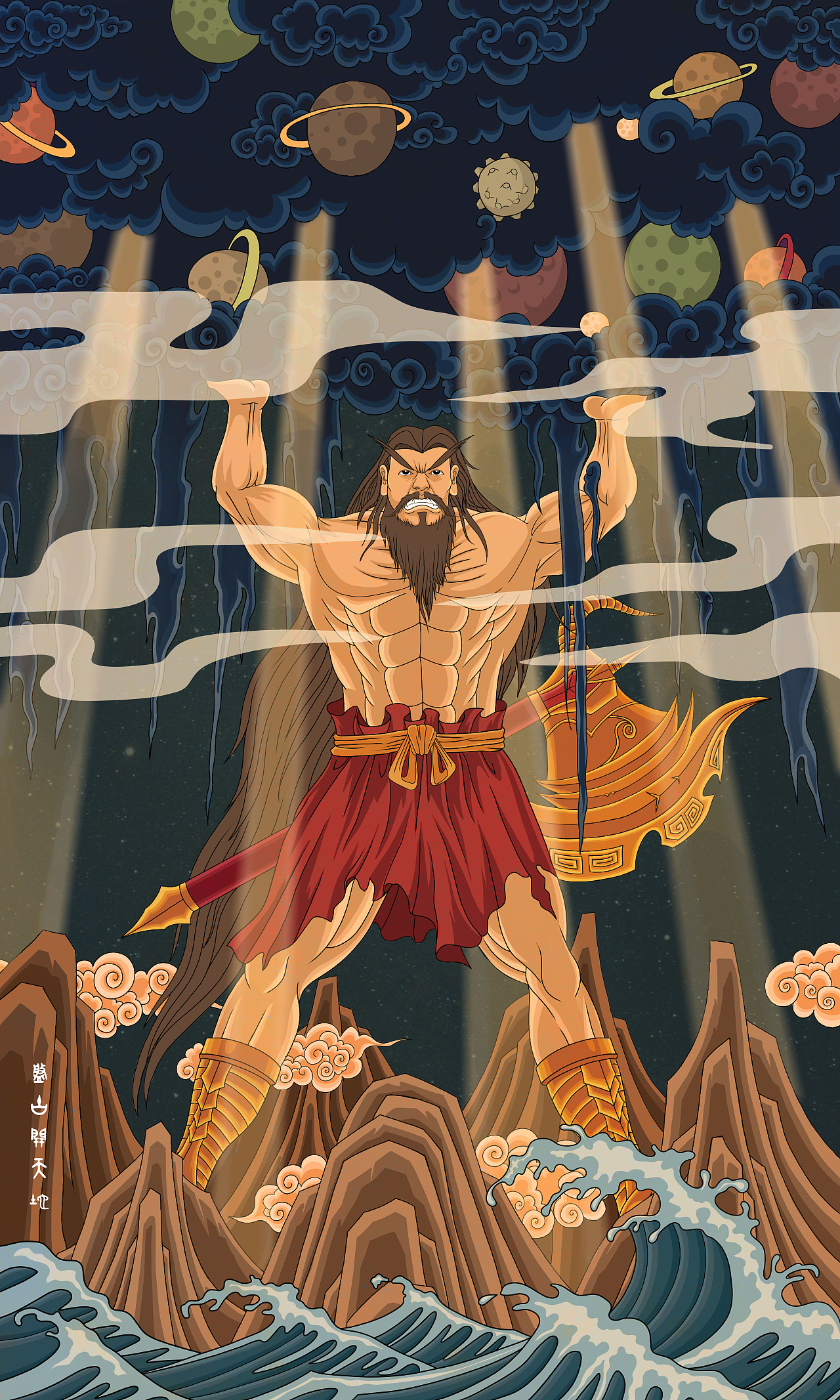 神话故事插画-毕业设计