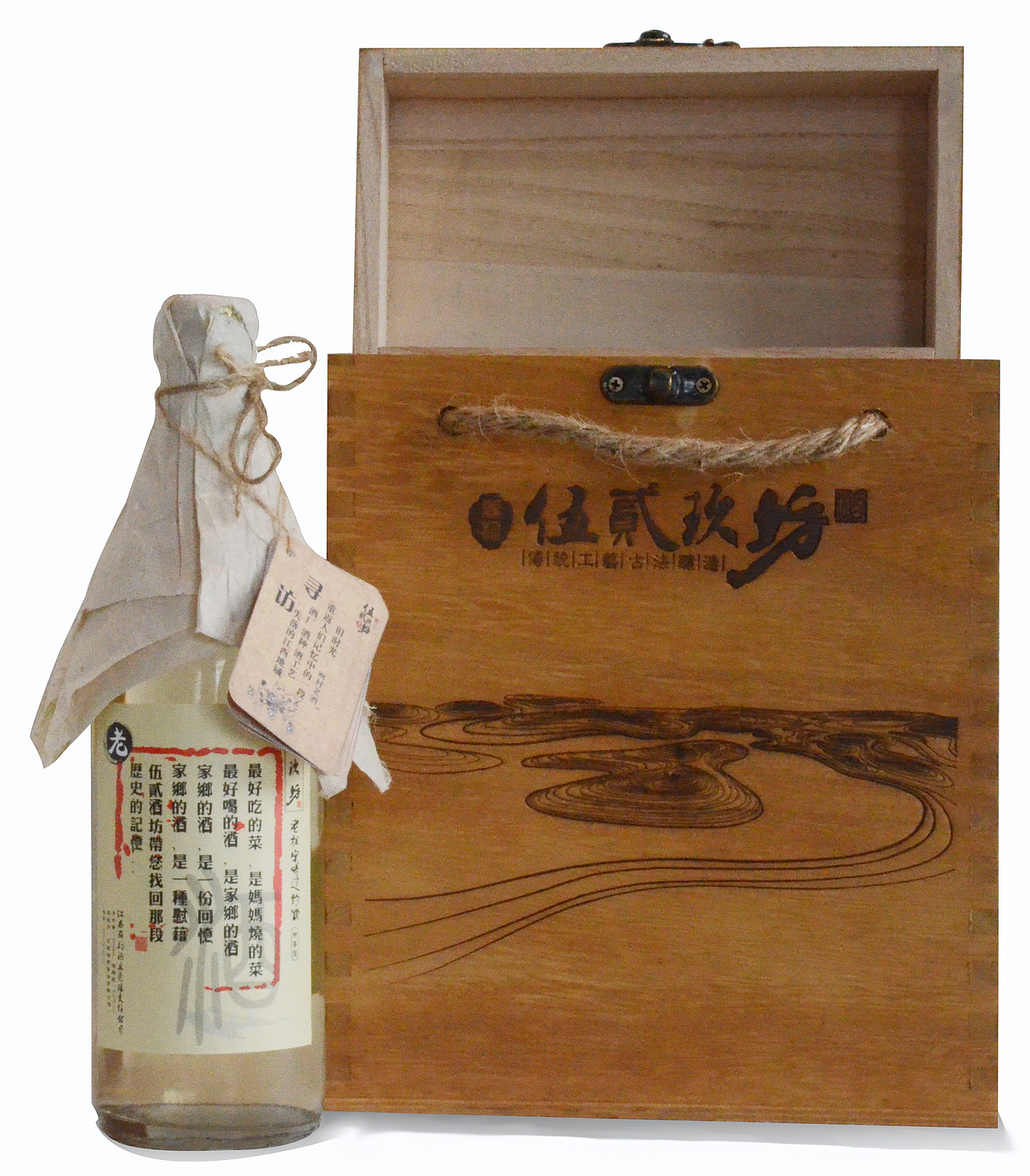 白酒包装设计（图ZODU3MzIyMTI=） - 包装 - 站酷设计师包子刺狼原创素材 - 站酷ZCOOL