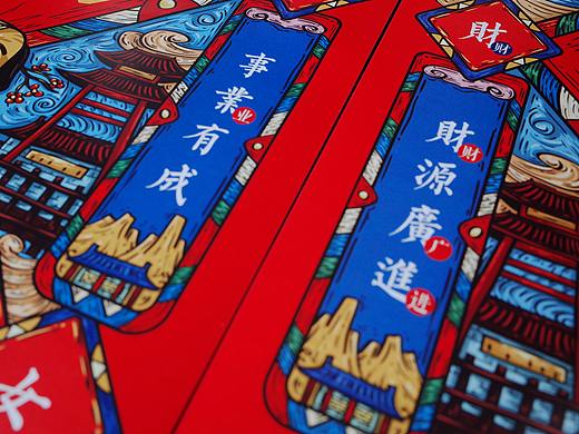 科技活化国粹+ AR创新定制 “会动的”清园宋文化春联