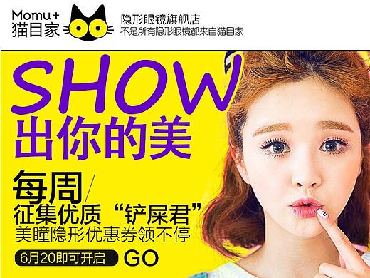 小入口圖（個人主頁-ZNDcyMTAyNzI=） - 海報 - 站酷設計師AALAA原創(chuàng)素材 - 站酷ZCOOL