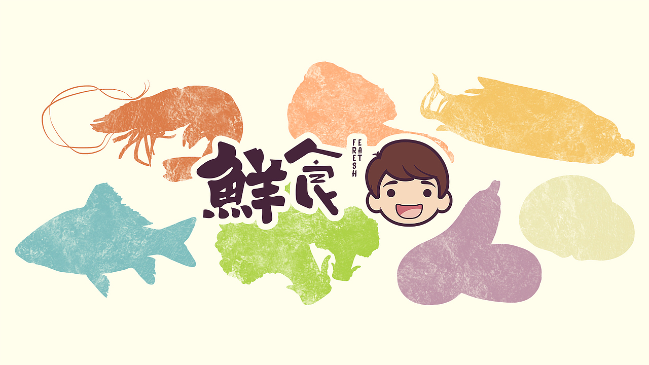 河源-鲜食-品牌推广（图ZMjI1NTk3MzY0） - 品牌 - 站酷设计师黑白绘原创素材 - 站酷ZCOOL