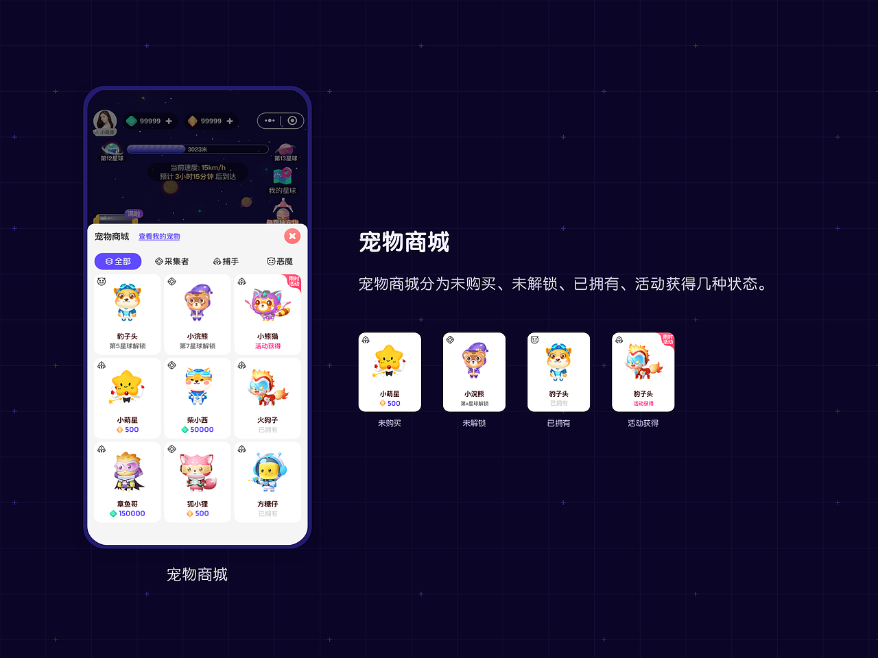 2020部分作品（图ZMjQxMjkyMjE2） - 游戏UI - 站酷设计师Gordon7238原创素材 - 站酷ZCOOL