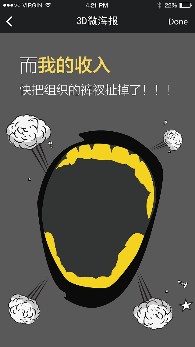 光大银行微海报（图ZMjc4MTM2MTI=） - 其他UI - 站酷设计师yiming79原创素材 - 站酷ZCOOL