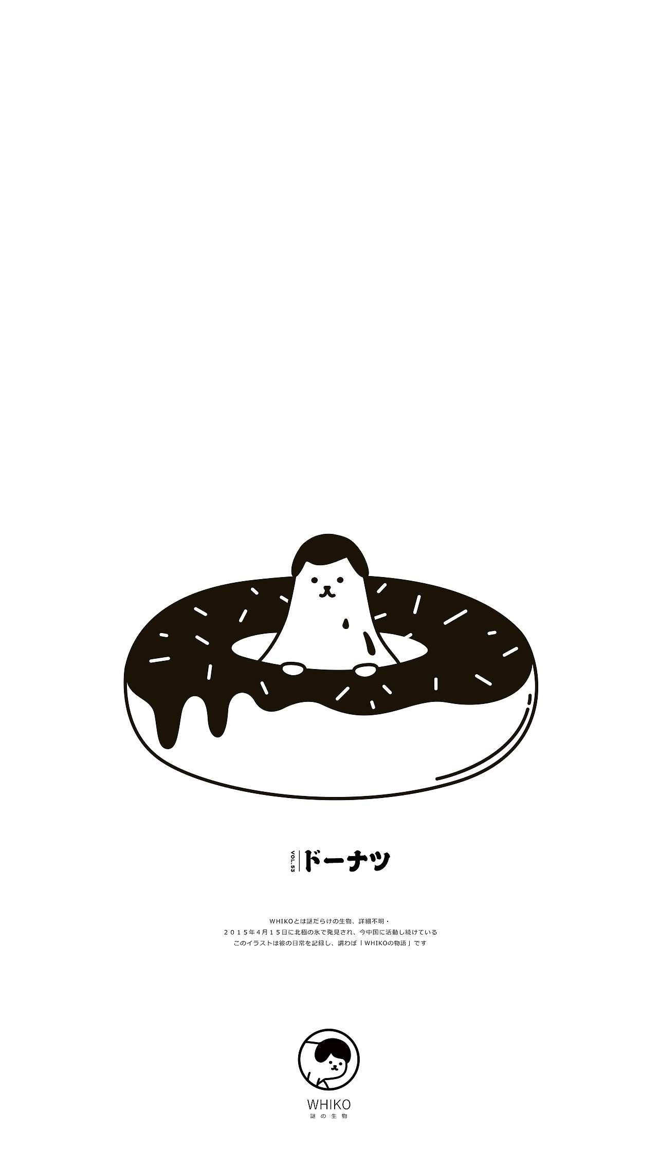WHIKOの百物语（图ZOTY4MzUzODg=） - 新锐潮流插画 - 站酷设计师WHIKO谜之生物原创素材 - 站酷ZCOOL
