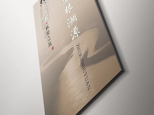 墨予 | 宁夏建院校史馆