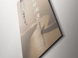 校史馆