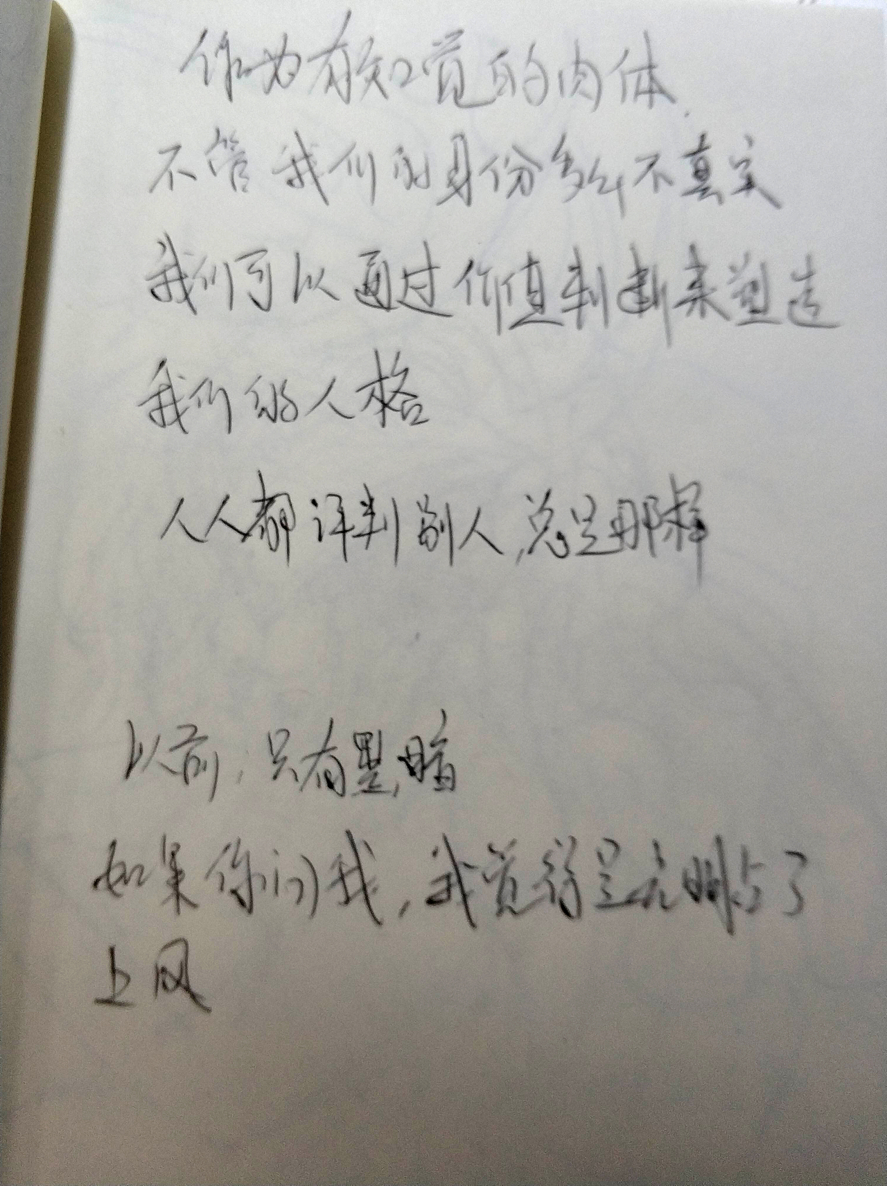画渣的涂鸦-（过去半年的一些练习）（图ZMTE5MTQ3MjIw） - 绘画 - 站酷设计师血瓶子原创素材 - 站酷ZCOOL