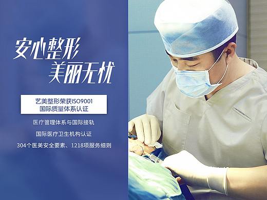网页