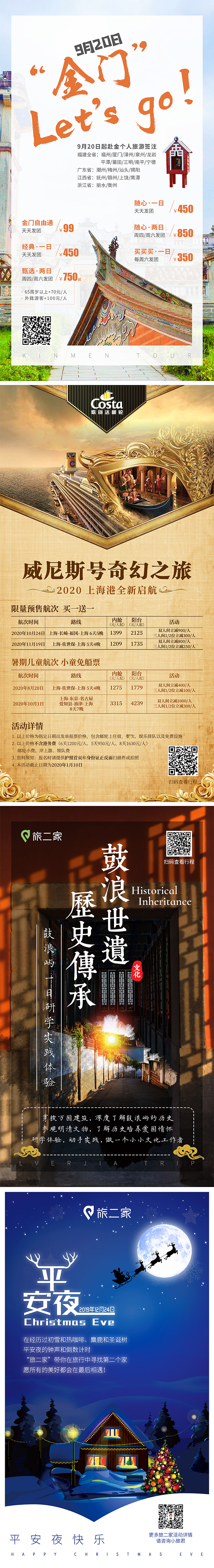 海报设计（图ZMTkxMDgzNjQw） - 海报 - 站酷设计师niniwtn原创素材 - 站酷ZCOOL