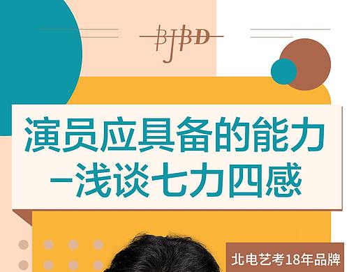 抖音直播前期宣传