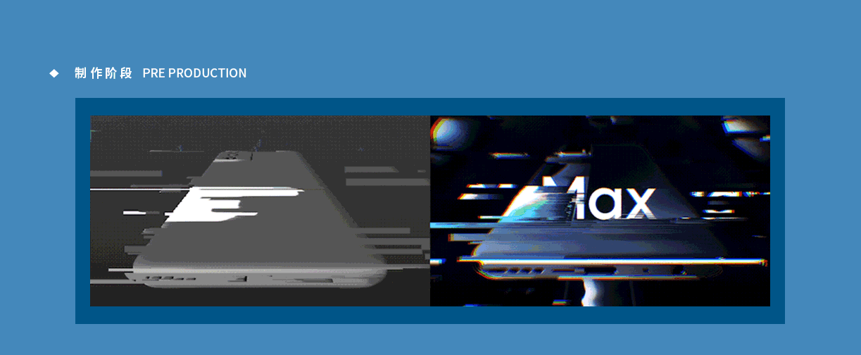 RealmeX7_MAX（图ZMjYyODY4Nzcy） - 动画/影视 - 站酷设计师DCPproduction原创素材 - 站酷ZCOOL