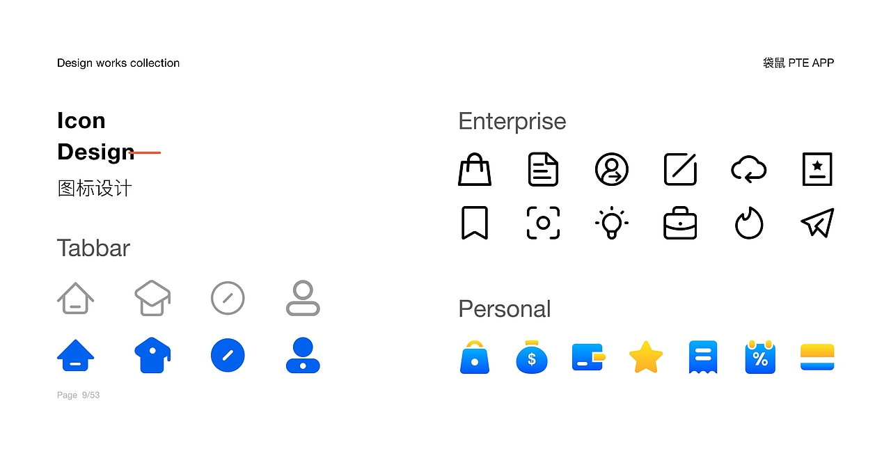 2021-UI/视觉个人作品集(部分)_HJL（图ZMjYzODYzNDIw） - 其他UI - 站酷设计师_HJL原创素材 - 站酷ZCOOL