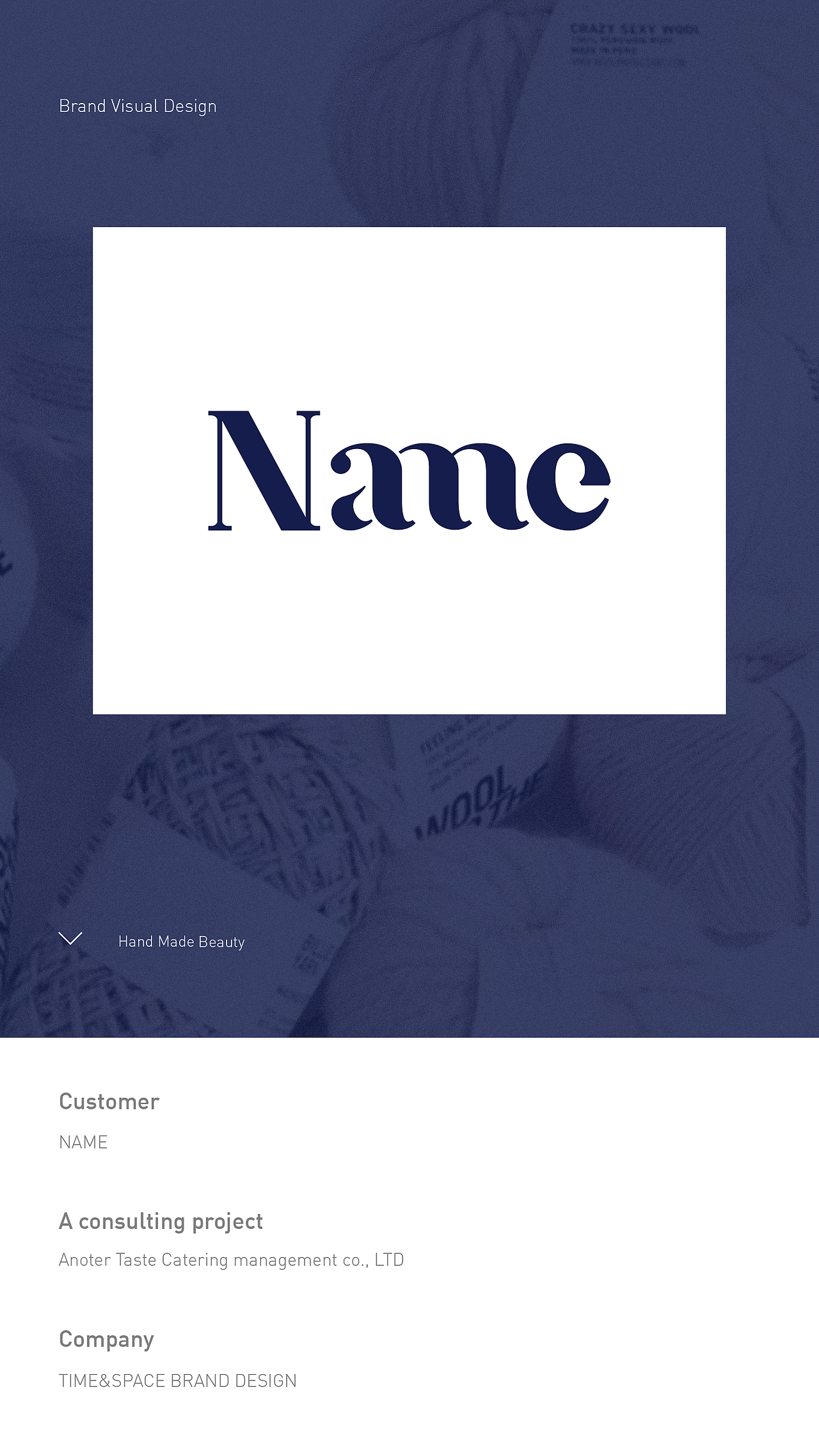 Name原创品牌视觉形象设计（一）