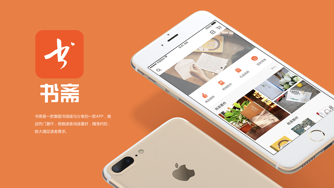 作品集（图ZODYzNTgxODg=） - 交互/UE - 站酷设计师小了个阳原创素材 - 站酷ZCOOL