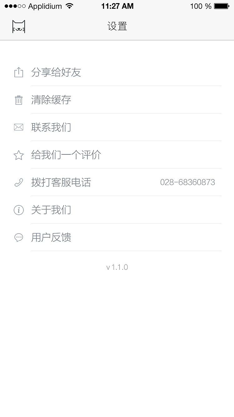 城市周边（图ZOTk1MzM3OTY=） - APP界面 - 站酷设计师Gire原创素材 - 站酷ZCOOL