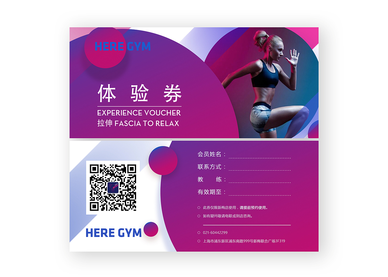 平面设计- 物料1（图ZMTM4OTExMTg4） - 宣传物料 - 站酷设计师1201Qee原创素材 - 站酷ZCOOL