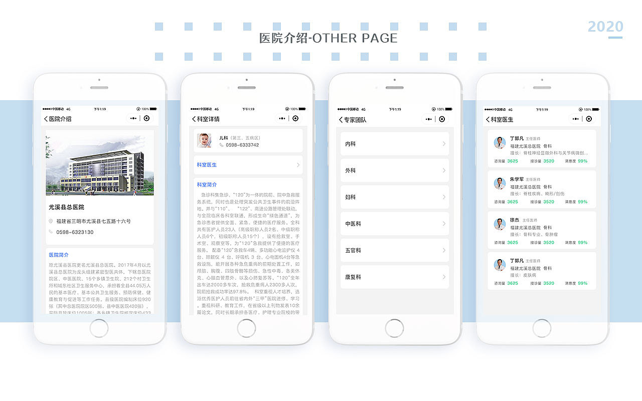 2020个人作品集（图ZMjA1MTY4ODQ0） - APP界面 - 站酷设计师楚尧_Alis原创素材 - 站酷ZCOOL