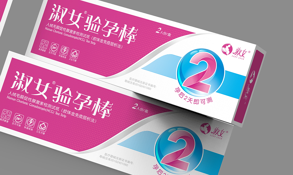 淑女验孕棒包装设计方案（图ZMjQzMTk0Nzc2） - 包装 - 站酷设计师倔强的斑马原创素材 - 站酷ZCOOL