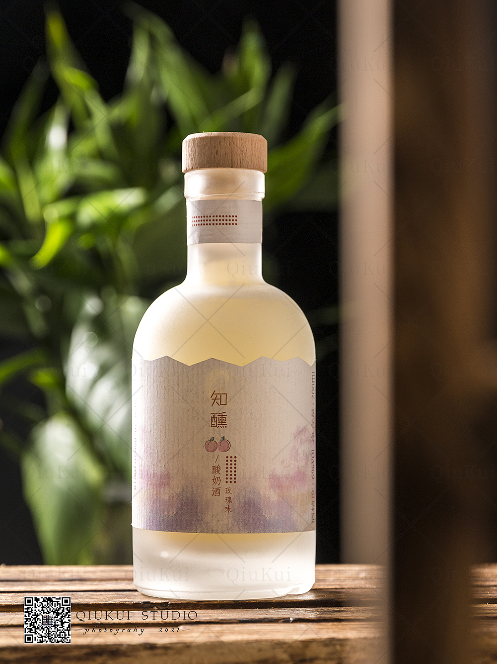 知醺 酸奶酒 | 西安产品摄影 & 陌上秋葵