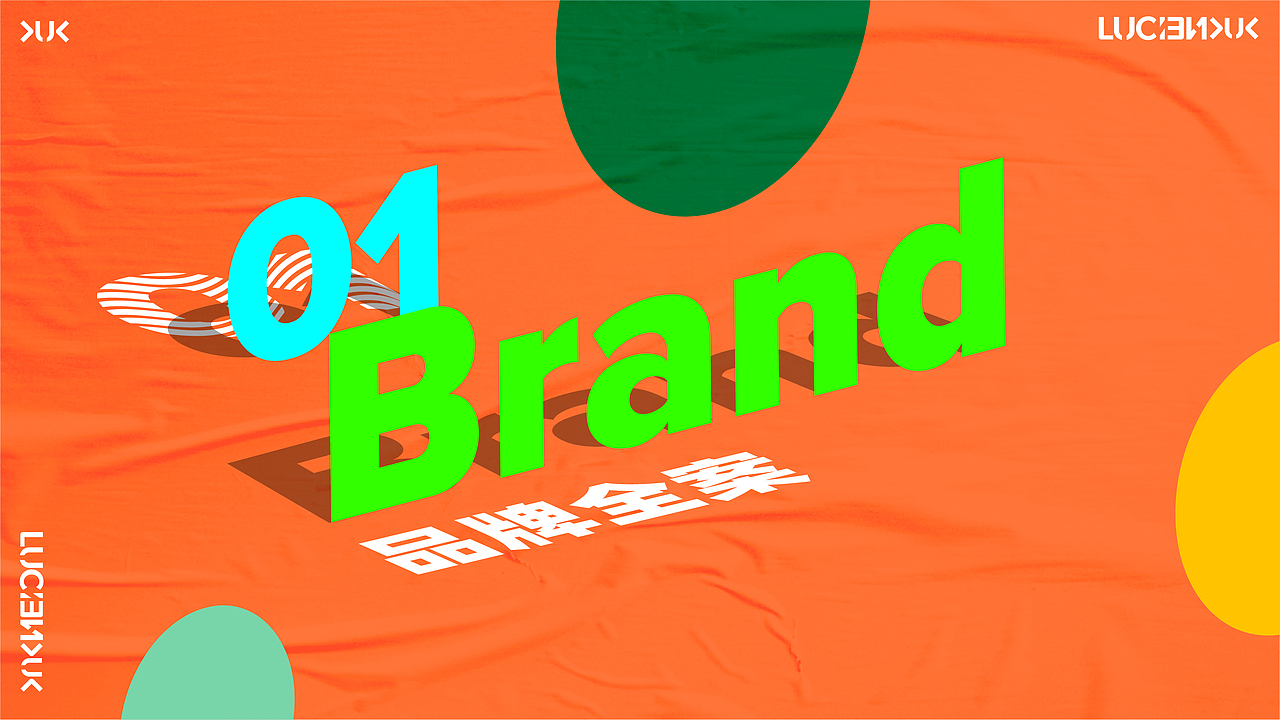 Hello Eyes品牌设计（图ZMjQ5MjE1NDU2） - 品牌 - 站酷设计师卢锡安钠原创素材 - 站酷ZCOOL