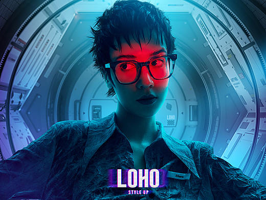 我有我的漾  #LOHO时尚大片