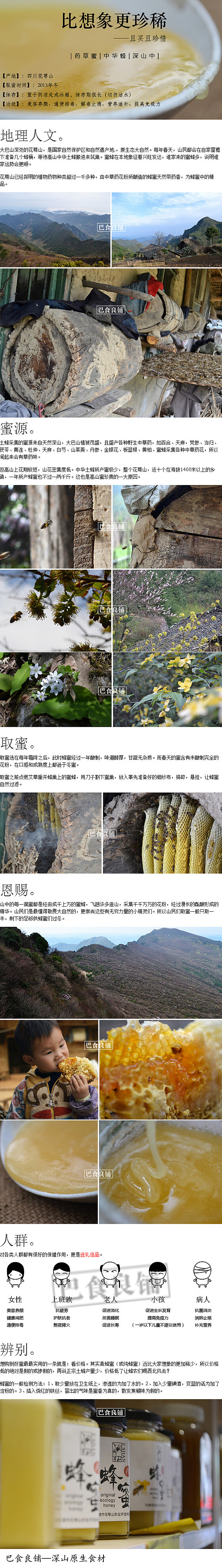 产品介绍页（图ZMTgyNjE1MzI=） - 宣传物料 - 站酷设计师huzuoyong原创素材 - 站酷ZCOOL