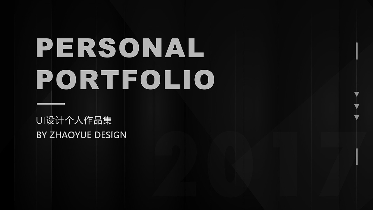 UI赵月作品集（图ZMTIyMzY3Mjk2） - 其他UI - 站酷设计师小牛奶叫旺仔原创素材 - 站酷ZCOOL