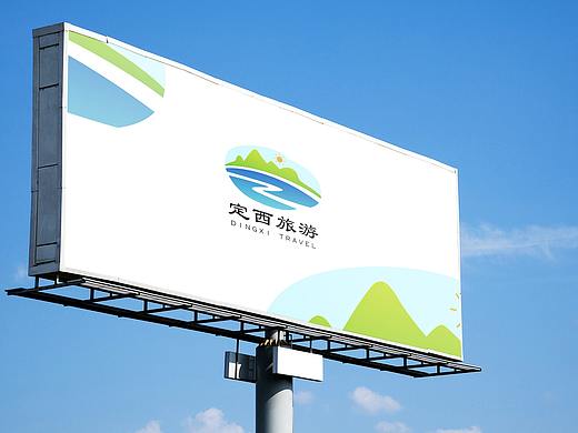 定西旅游logo和节徽设计