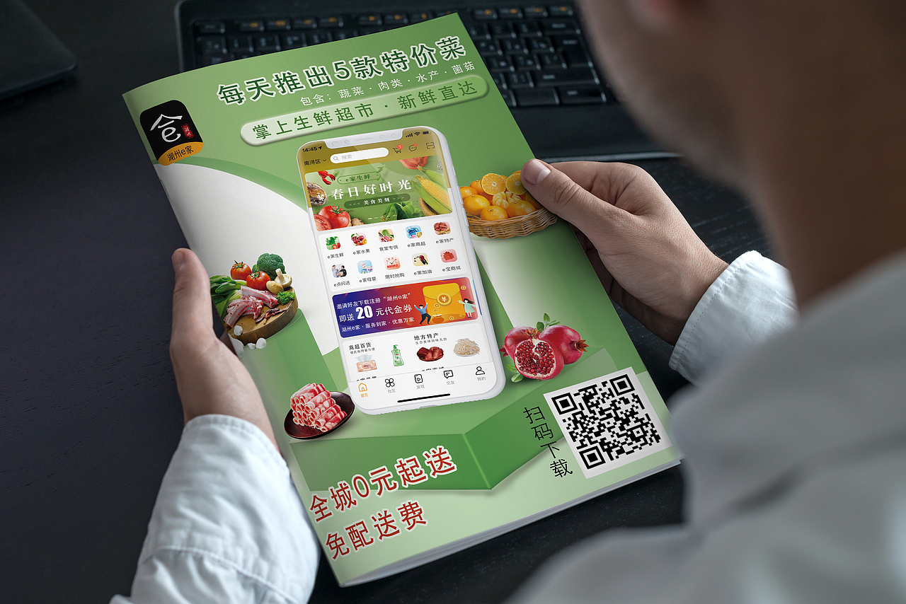 宣传单（图ZMjA1ODg5NzY0） - 宣传物料 - 站酷设计师Z30601272原创素材 - 站酷ZCOOL
