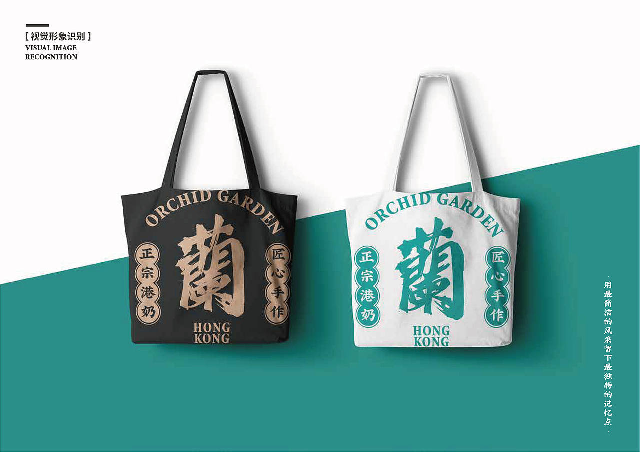 蘭沁園品牌手册（图ZMjMwNDM3MjM2） - 书籍/画册 - 站酷设计师Ethen出动原创素材 - 站酷ZCOOL