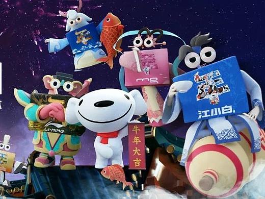 神仙年货市集神气开张！鲸梦 x 京东超级盒子 