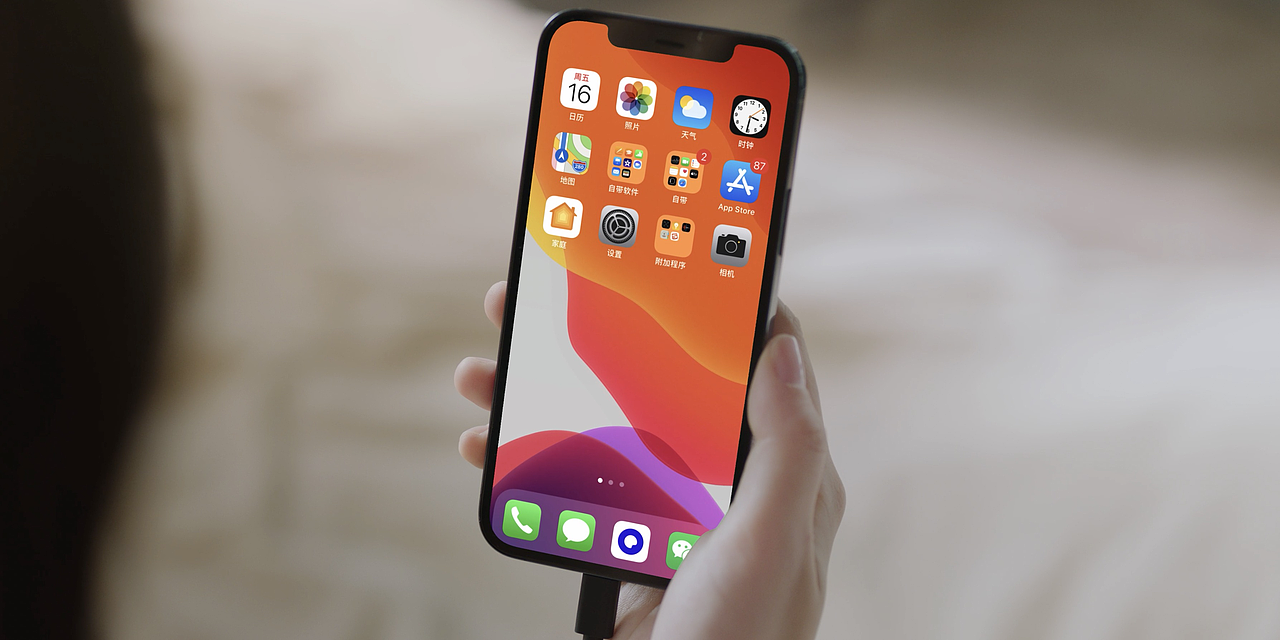 图拉斯小冰块充电头