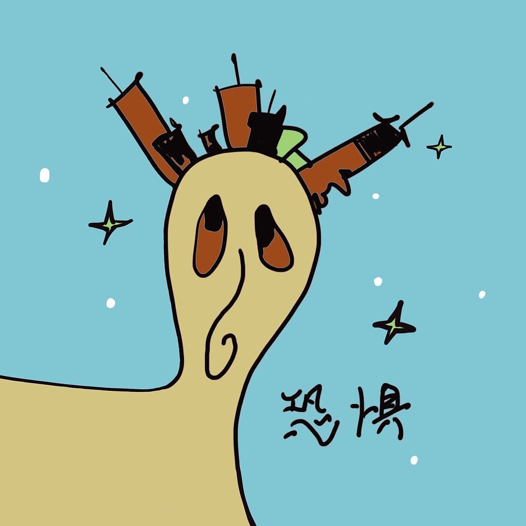 恐惧（图ZMzI4MTI3NzIw） - 艺术插画 - 站酷设计师移花接梨原创素材 - 站酷ZCOOL