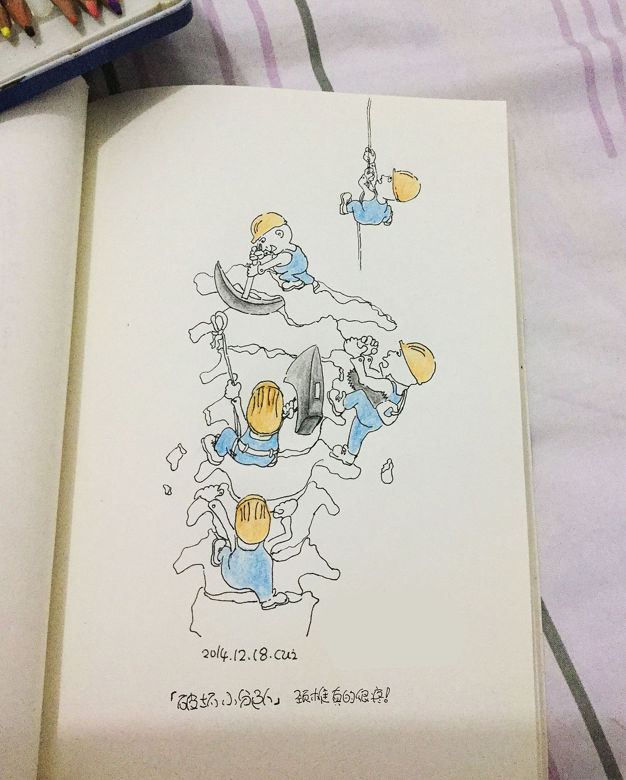 我不是美女是姑娘—2014日记（图ZMjI4ODA5NjQ=） - 创作习作 - 站酷设计师续叨CUI原创素材 - 站酷ZCOOL