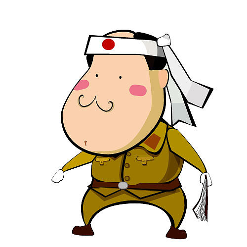 q版皇军