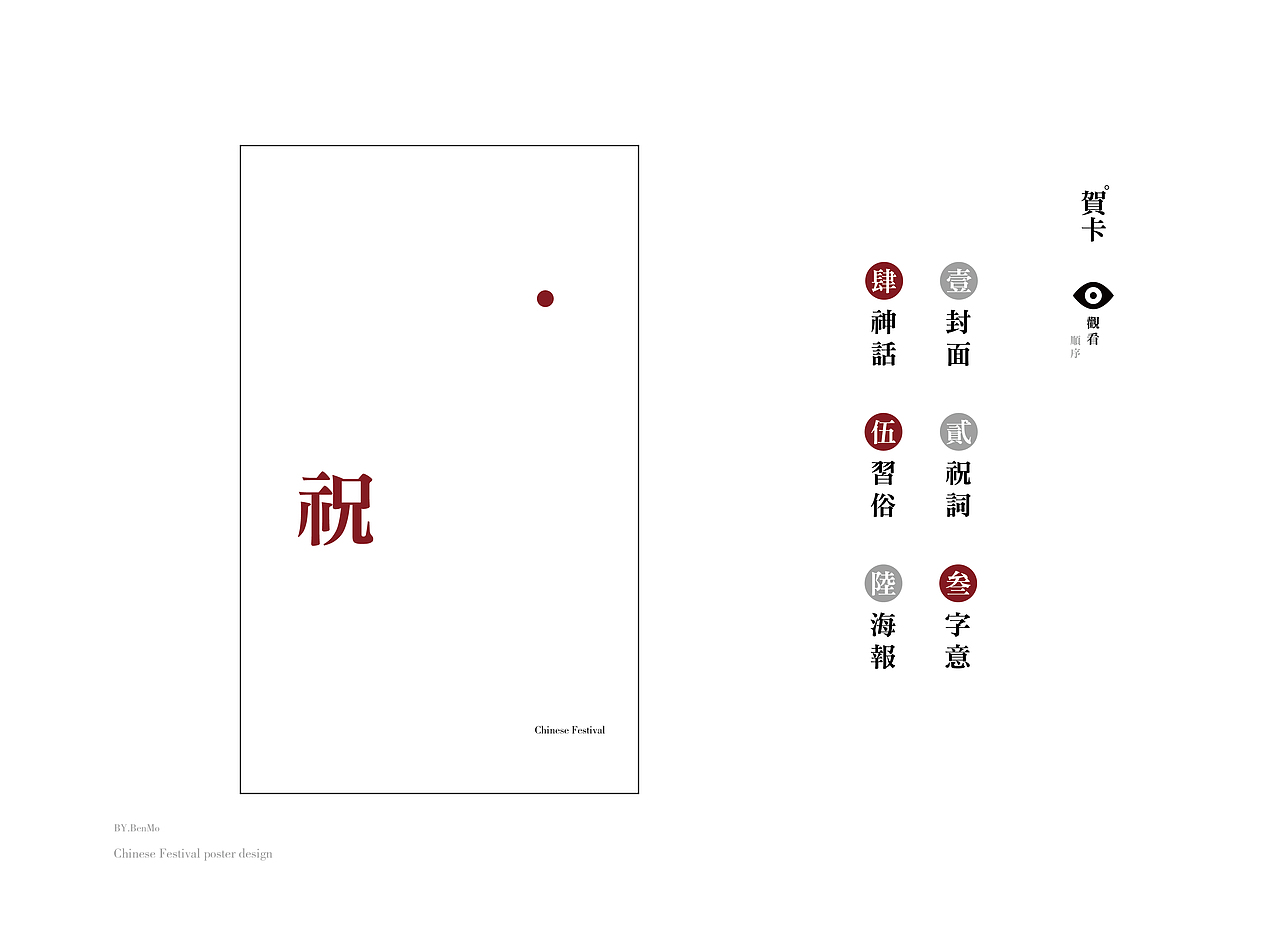 郑州轻工业学院 本末 #青春答卷2015#(图ZMjg0MjY5ODg=) - 海报 - 站酷设计师本末1.0原创素材 - 站酷ZCOOL