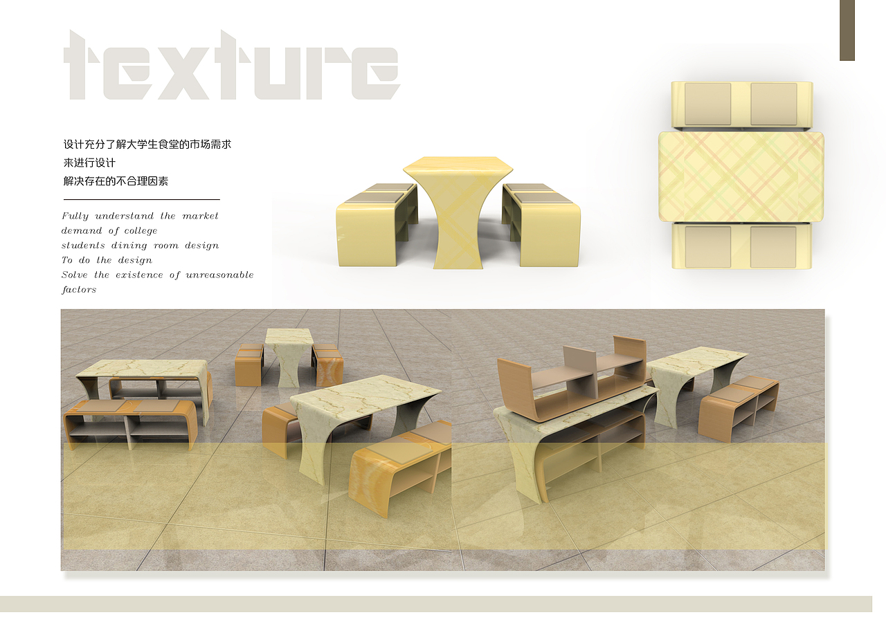 视觉 交互 设计作品集（图ZNTkyMjExMjg=） - 生活用品 - 站酷设计师mm孟梦原创素材 - 站酷ZCOOL