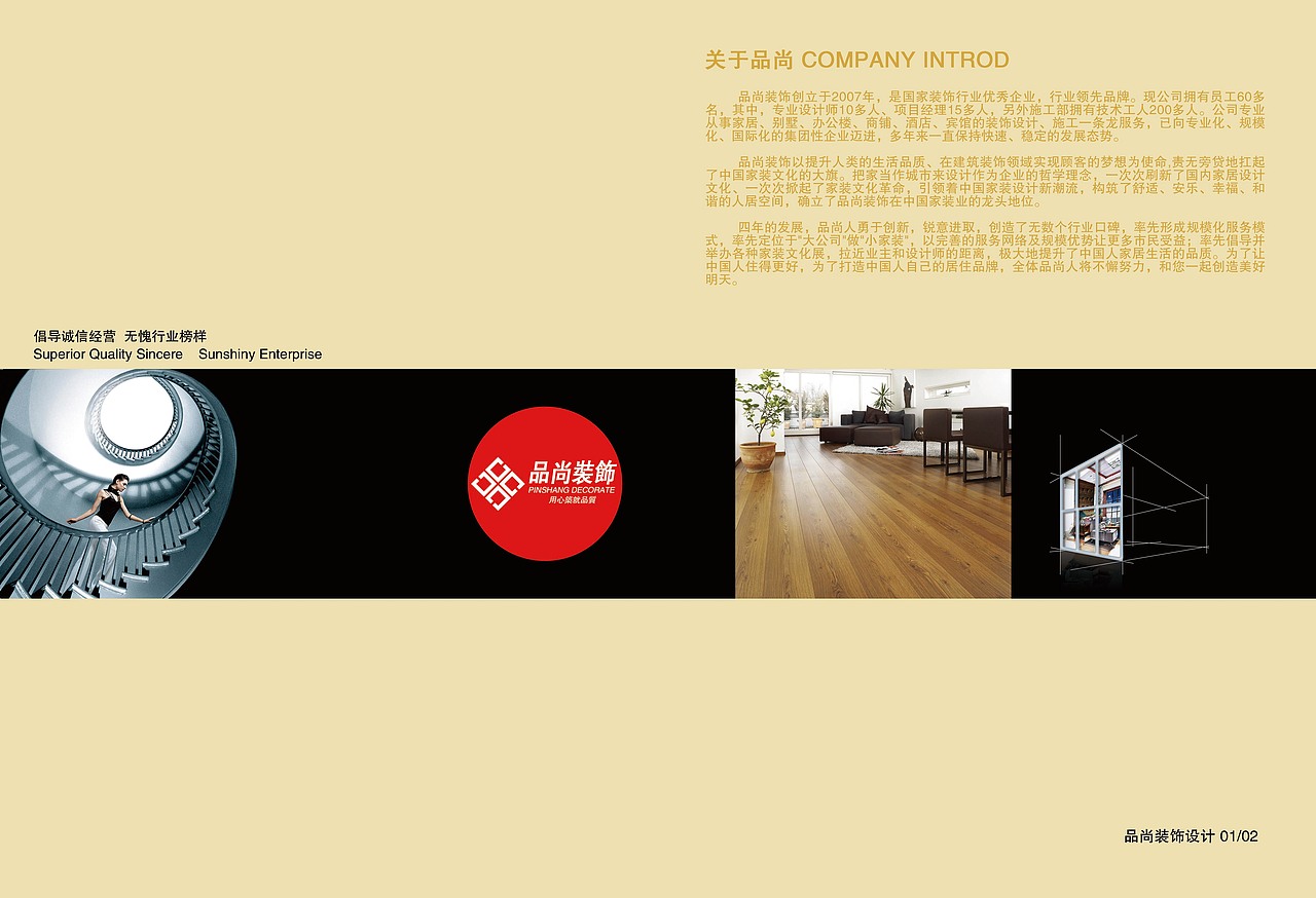 画册（图ZOTI1NDM0MTY=） - 其他UI - 站酷设计师Vae趁年轻原创素材 - 站酷ZCOOL