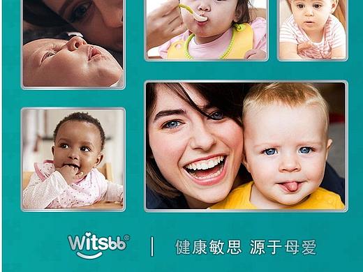 witsbb/健敏思 钙铁锌