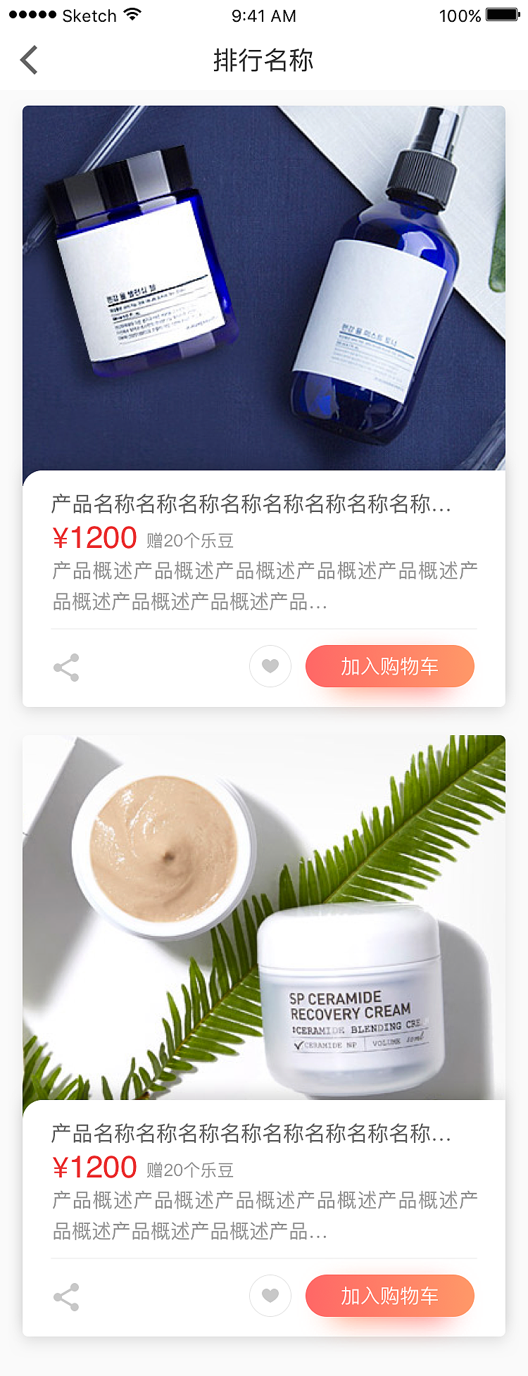 三贷乐频道版块（图ZMjA1NzU0MDI0） - APP界面 - 站酷设计师馨宝原创素材 - 站酷ZCOOL