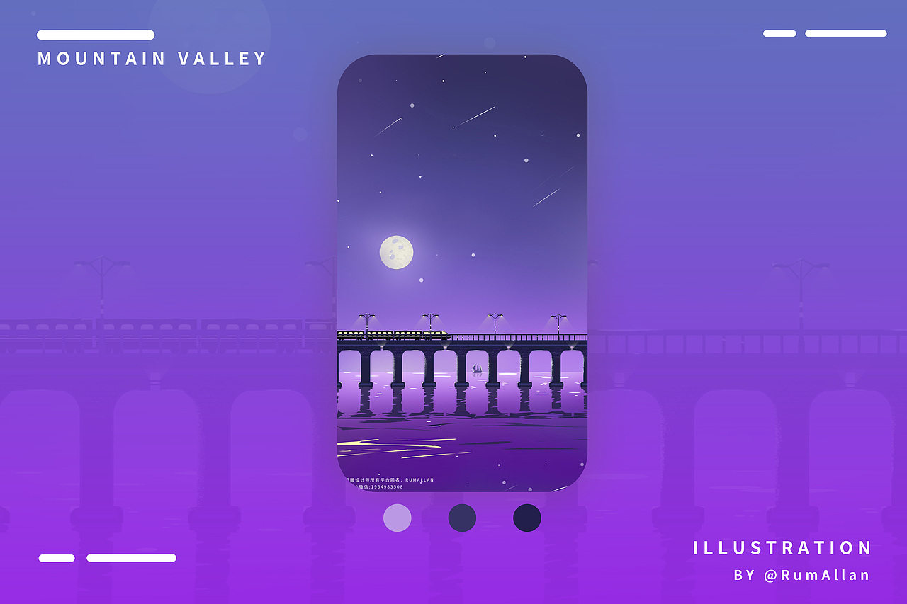 原创简约清新唯美扁平风手机插画（图ZMjA2NDAxMzgw） - 创作习作 - 站酷设计师RumAllan_原创素材 - 站酷ZCOOL