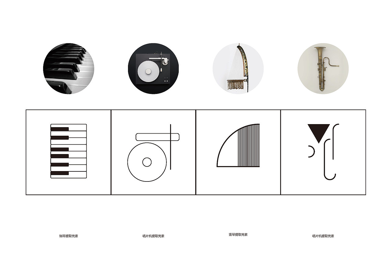 音乐厅艺术品概念,音乐元素提取运用到空间|空间|展陈设计|岛民lu