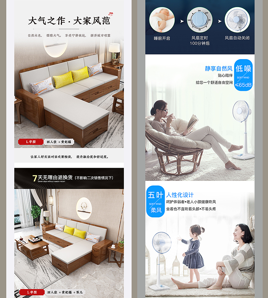 作品集（图ZMjI4MTM0MjMy） - 电商 - 站酷设计师YuKikikiki原创素材 - 站酷ZCOOL