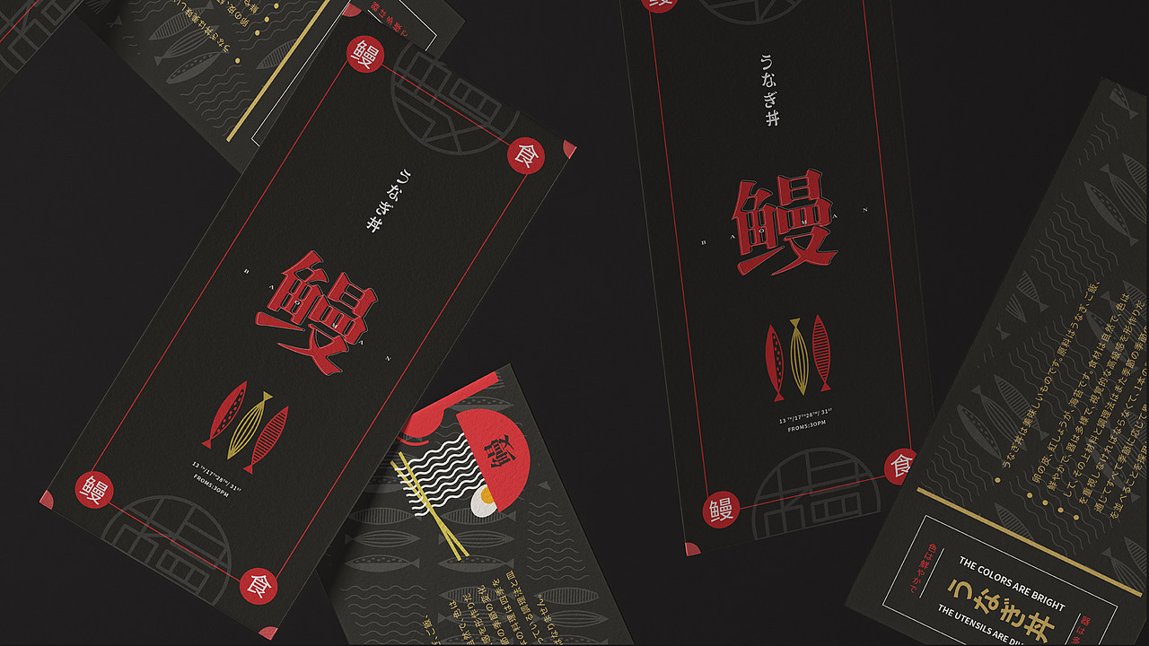 鳗曼日料品牌提案设计 ○ Art S(图ZMjY2Nzk4NjI0) - 品牌 - 站酷设计师ARTS产品包装原创素材 - 站酷ZCOOL