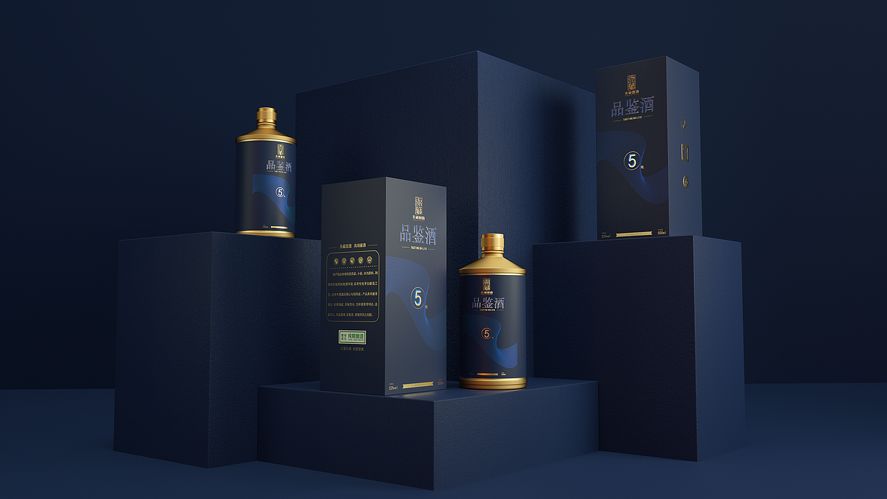 酒类包装设计渲染