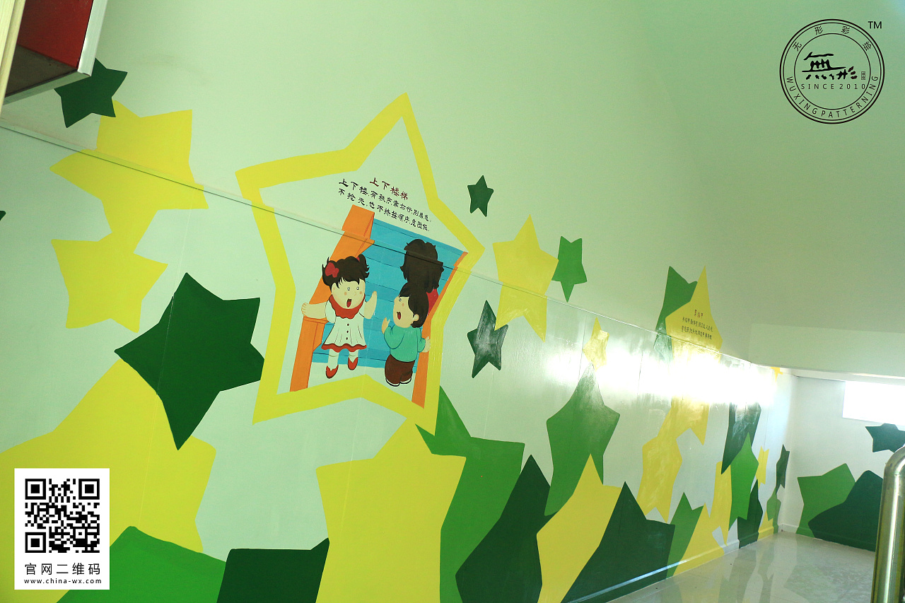 洛阳墙体彩绘——军区幼儿园