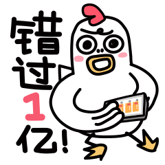 微信表情包：红包辣鸡手（图ZNjkxNTAxODg=） - 网络表情 - 站酷设计师HELLOGAO7777777原创素材 - 站酷ZCOOL