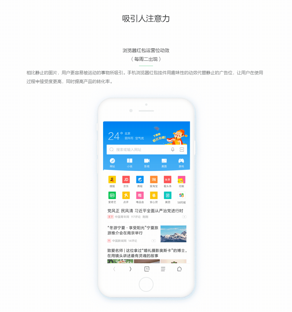 360动效项目总结(图ZOTk1Mjg0NDQ=) - 动效设计 - 站酷设计师TAD_360原创素材 - 站酷ZCOOL