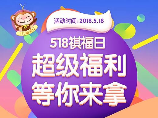 金融h5营销活动