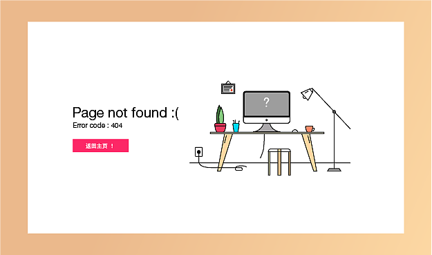 网页404页面风格设计（图ZMTEzNjI0MTY4） - 其他网页 - 站酷设计师不懈前行原创素材 - 站酷ZCOOL